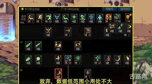 95红眼改版加点(dnf红眼加点100)