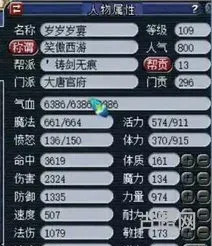 梦幻跑商15万最快路线(109跑商选15w还是18w)