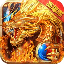 天羽金币传奇