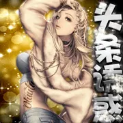 我要上头条h5