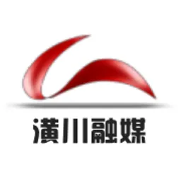 潢川融媒体中心