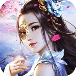 独步惊仙