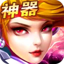 虐杀原型